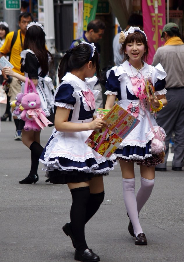 Maidreamin Akihabara