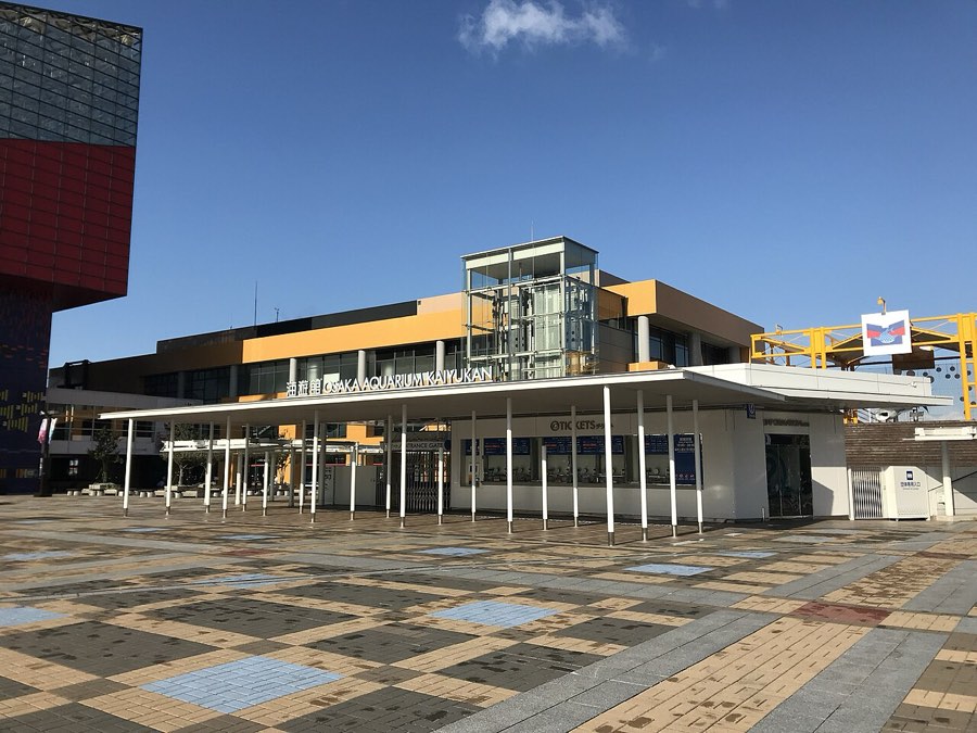 קאיוקאן