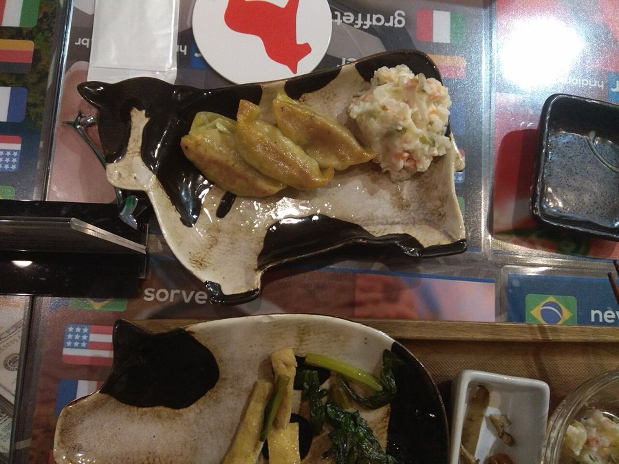 טוקיו ויגן גיוזה