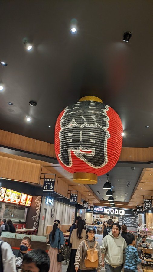 Kuromon Ichiba Market