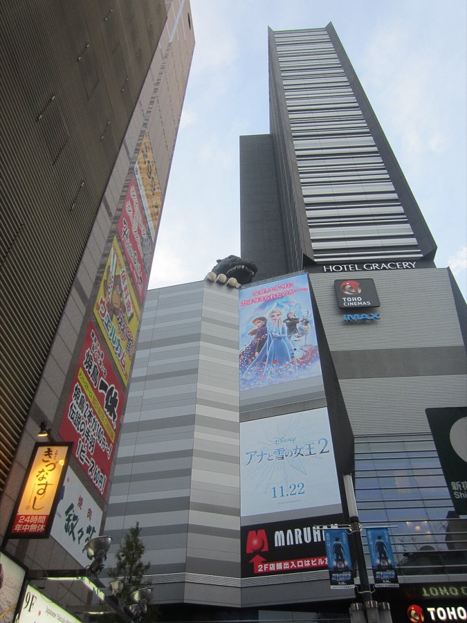 Hotel Gracery Shinjuku (Godzilla Hotel)