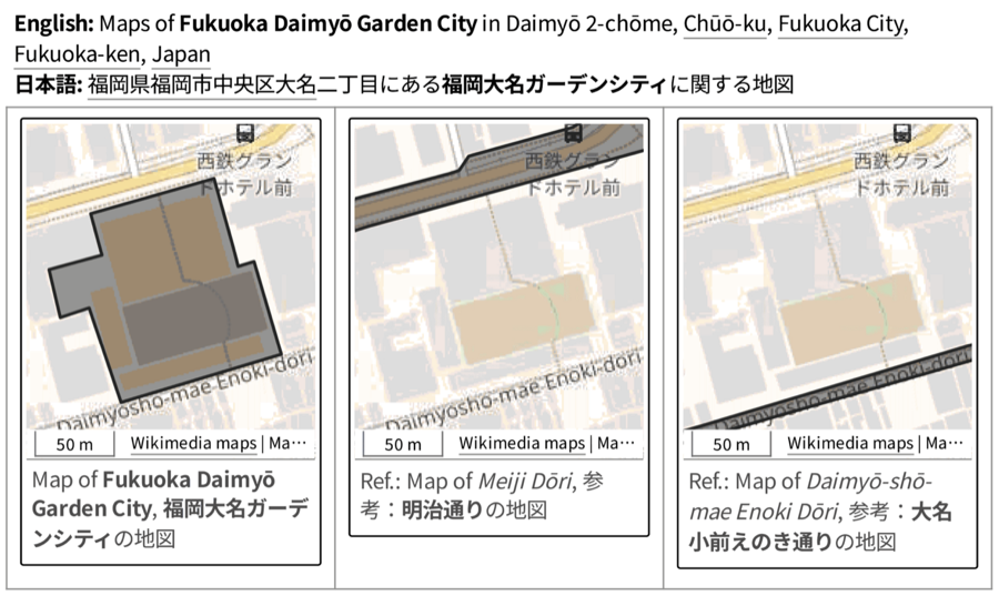The Ritz-Carlton, Fukuoka (Daimyo)